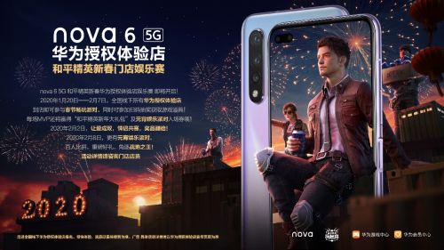 华为游戏元旦,福利大放送!(图1) 华为游戏元旦,福利大放送!(图1)