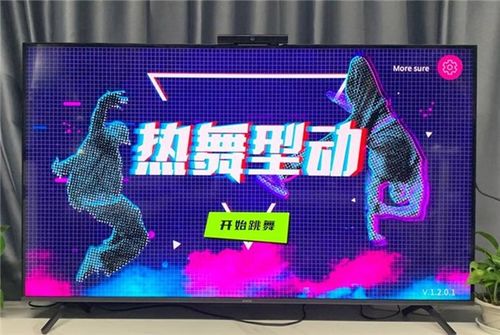 舞蹈电视游戏,探索舞蹈电视游戏的魅力之旅(图3) 舞蹈电视游戏,探索舞蹈电视游戏的魅力之旅(图3)