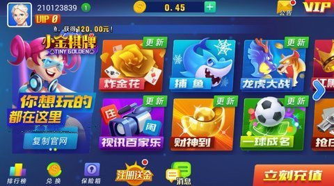 游戏反水详情,揭秘玩家利益受损真相(图3) 游戏反水详情,揭秘玩家利益受损真相(图3)