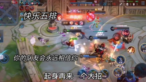 5排游戏,团队协作下的战场传奇(图2)