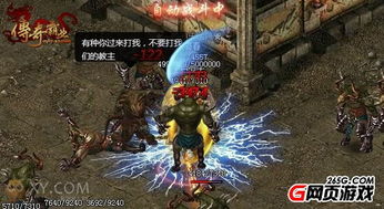 胜者游戏,谁主沉浮?(图2) 胜者游戏,谁主沉浮?(图2)