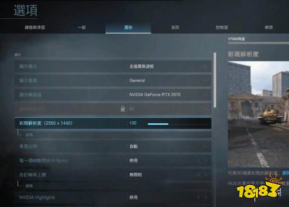 游戏画质糊,探寻视觉与情感的交织(图1) 游戏画质糊,探寻视觉与情感的交织(图1)