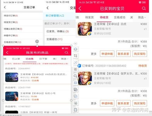 账户买游戏,揭秘游戏消费背后的消费秘密(图1) 账户买游戏,揭秘游戏消费背后的消费秘密(图1)