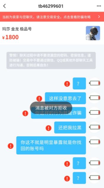 账户买游戏,揭秘游戏消费背后的消费秘密(图3) 账户买游戏,揭秘游戏消费背后的消费秘密(图3)
