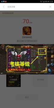 成果游戏视频,探索成果背后的精彩瞬间(图2) 成果游戏视频,探索成果背后的精彩瞬间(图2)