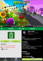 植物先生游戏,绿色世界的奇幻冒险之旅(图2) 植物先生游戏,绿色世界的奇幻冒险之旅(图2)