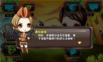 暴走游戏妹,萌动校园的电竞女神传奇(图1) 暴走游戏妹,萌动校园的电竞女神传奇(图1)