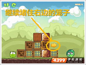 顶小猪游戏,挑战极限的欢乐之旅(图2) 顶小猪游戏,挑战极限的欢乐之旅(图2)