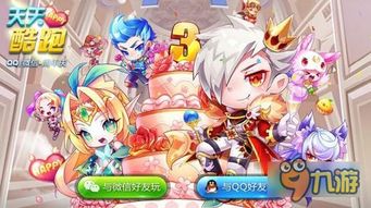 游戏封面可爱,探寻游戏封面中的可爱魅力(图2)