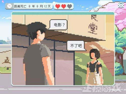 小游戏人生,探索虚拟世界的无限可能(图3) 小游戏人生,探索虚拟世界的无限可能(图3)