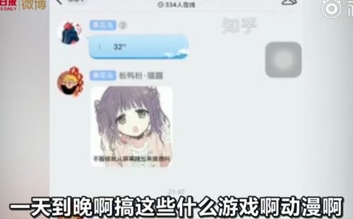 打游戏开骂,竞技场上的怒吼与骂战(图2)