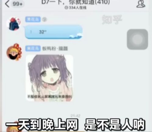 打游戏开骂,竞技场上的怒吼与骂战(图3)