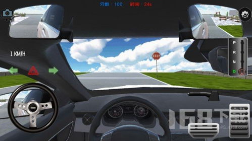 驾考模拟3d科二游戏,轻松掌握科目二技巧(图3)