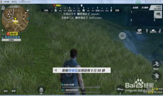 游戏发指令,勇闯神秘迷宫(图1) 游戏发指令,勇闯神秘迷宫(图1)