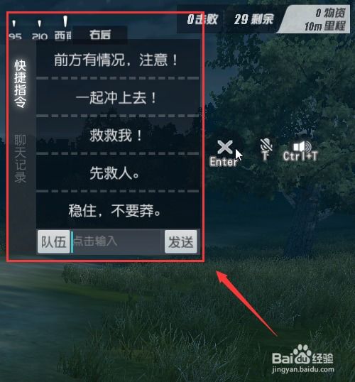 游戏发指令,勇闯神秘迷宫(图3) 游戏发指令,勇闯神秘迷宫(图3)