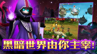 游戏v版,探索未知世界的奇幻冒险之旅(图1) 游戏v版,探索未知世界的奇幻冒险之旅(图1)