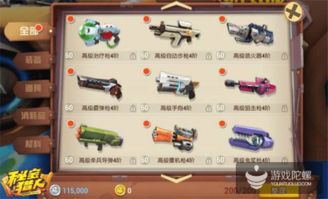 游戏化要点,激发用户参与度的核心要素解析(图1) 游戏化要点,激发用户参与度的核心要素解析(图1)