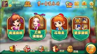 掌心游戏平台,尽享欢乐时光(图1) 掌心游戏平台,尽享欢乐时光(图1)