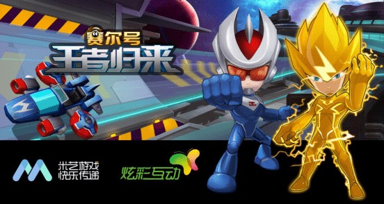 游戏动漫授权,游戏授权下的跨界盛宴(图1) 游戏动漫授权,游戏授权下的跨界盛宴(图1)