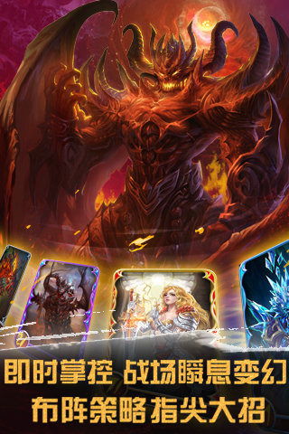 之神魔游戏,探寻无尽奥秘(图1) 之神魔游戏,探寻无尽奥秘(图1)