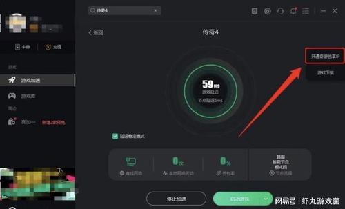 打游戏参考,掌握游戏技巧与策略(图2) 打游戏参考,掌握游戏技巧与策略(图2)