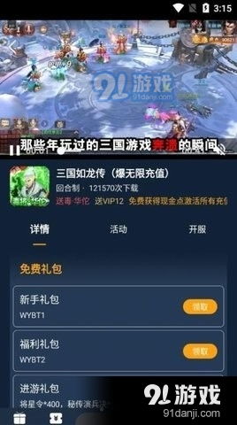 打游戏参考,掌握游戏技巧与策略(图3) 打游戏参考,掌握游戏技巧与策略(图3)