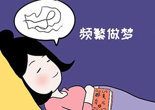 不睡觉游戏,揭秘不睡觉游戏的神秘魅力(图1) 不睡觉游戏,揭秘不睡觉游戏的神秘魅力(图1)