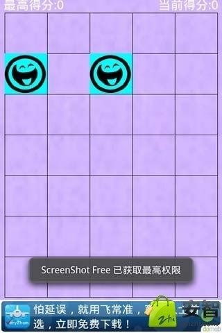 笑脸游戏灵异,揭开灵异现象背后的神秘面纱(图1) 笑脸游戏灵异,揭开灵异现象背后的神秘面纱(图1)
