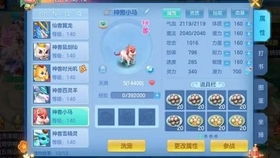 燕麦游戏名字,探寻麦田里的奇幻冒险之旅(图2)