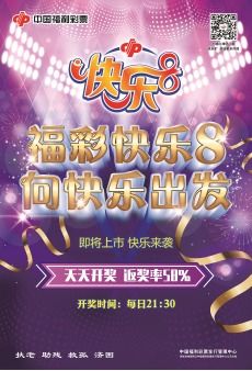 游戏8开奖,见证奇迹诞生(图2)