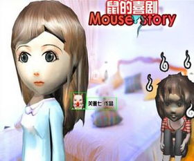 喜剧角色游戏,喜剧角色游戏狂欢盛宴(图1) 喜剧角色游戏,喜剧角色游戏狂欢盛宴(图1)