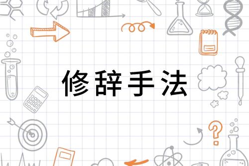 书写表达游戏,探索书写表达游戏的魅力世界(图1)