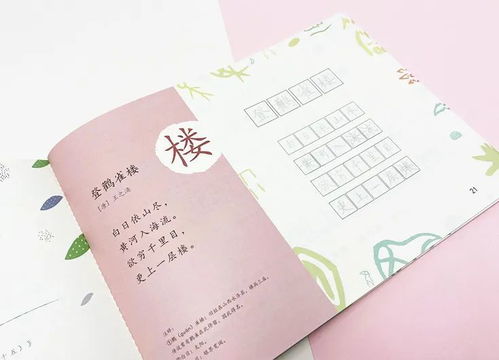 书写表达游戏,探索书写表达游戏的魅力世界(图3)