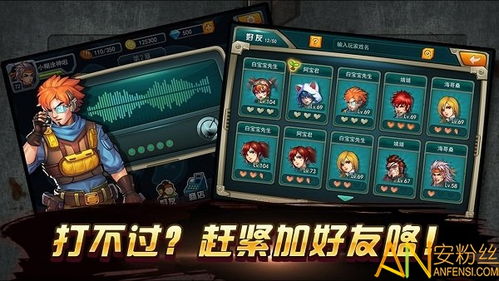 激战僵尸游戏,拯救人类家园(图2)