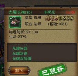 游戏属性堆,探索游戏角色的无限可能(图1)