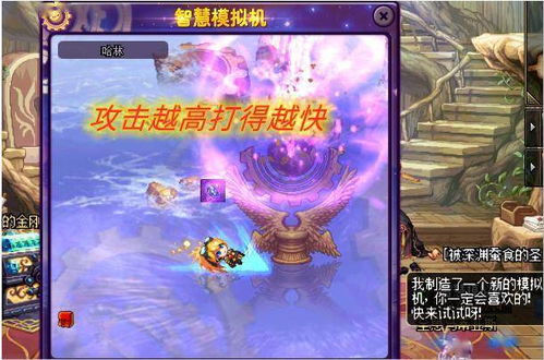 游戏属性堆,探索游戏角色的无限可能(图3)