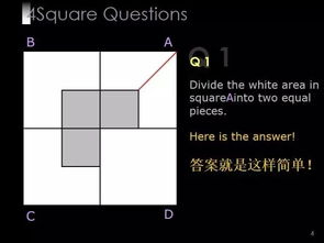 哲学智力游戏,破解思维陷阱的智力游戏之旅(图2) 哲学智力游戏,破解思维陷阱的智力游戏之旅(图2)