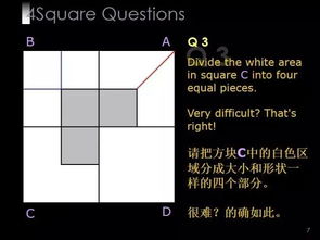 哲学智力游戏,破解思维陷阱的智力游戏之旅(图1) 哲学智力游戏,破解思维陷阱的智力游戏之旅(图1)