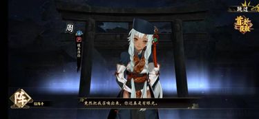 昂鬼游戏,揭秘恐怖校园的惊悚之谜(图1) 昂鬼游戏,揭秘恐怖校园的惊悚之谜(图1)