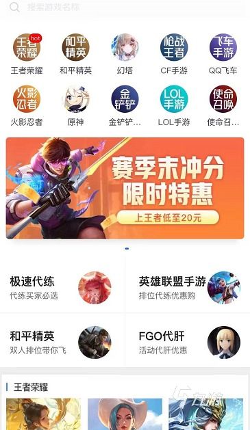 游戏接单吧,畅享职业新体验(图2) 游戏接单吧,畅享职业新体验(图2)