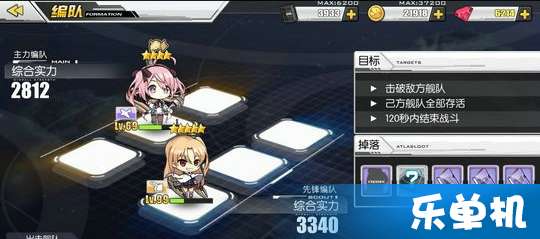 dpr游戏,DPR游戏深度解析(图1)