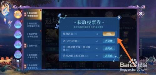 游戏版投票,热门游戏角逐巅峰(图2) 游戏版投票,热门游戏角逐巅峰(图2)
