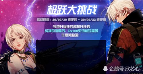 游戏EHP,探索无尽奇幻世界的冒险之旅(图1) 游戏EHP,探索无尽奇幻世界的冒险之旅(图1)