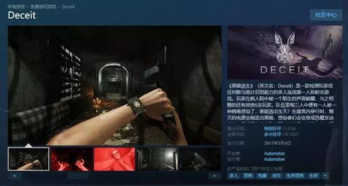 鸡破产游戏,一场啼笑皆非的金融冒险之旅(图1) 鸡破产游戏,一场啼笑皆非的金融冒险之旅(图1)
