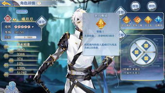 曦月游戏,探索无尽奇幻之旅(图3)