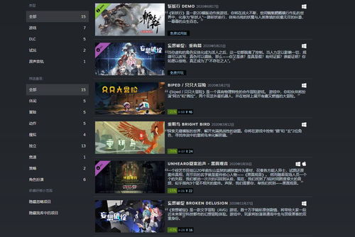 游戏多少伐,成就巅峰之路(图1) 游戏多少伐,成就巅峰之路(图1)