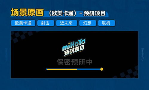 非游戏产品,探索非游戏产品的创新与市场潜力(图1) 非游戏产品,探索非游戏产品的创新与市场潜力(图1)