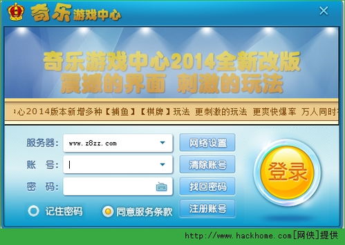 游戏共享站,揭秘热门游戏共享站背后的精彩世界(图1) 游戏共享站,揭秘热门游戏共享站背后的精彩世界(图1)