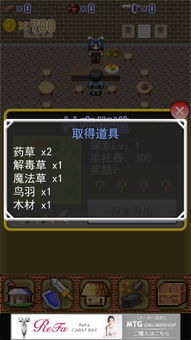 游戏汉化信息,畅享游戏乐趣(图1) 游戏汉化信息,畅享游戏乐趣(图1)