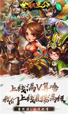 主公类游戏,荣耀与荣耀的巅峰对决(图3)
